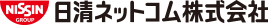 日清ネットコム